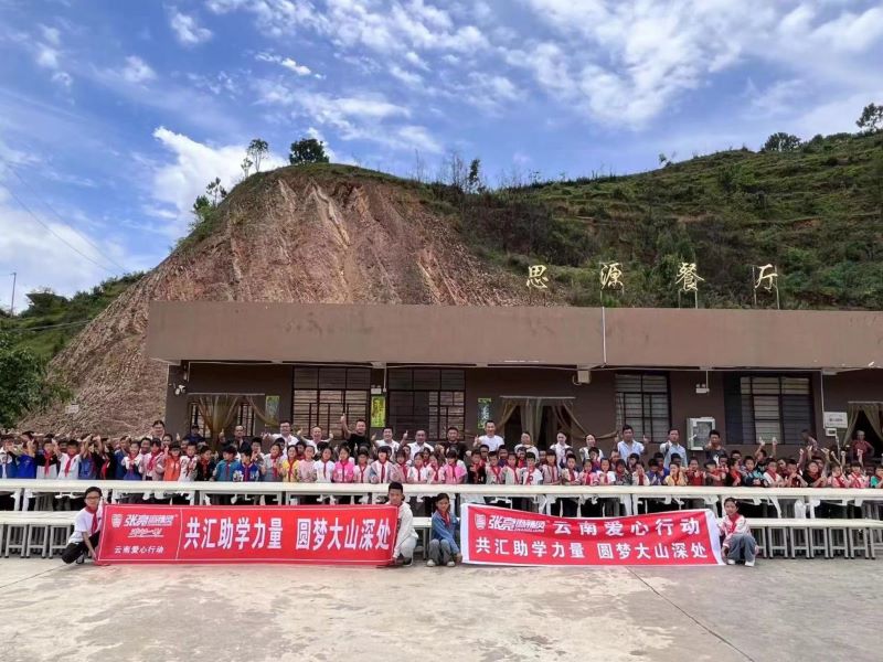 张亮麻辣烫6000+门店共绘公益蓝图，守护每一份希望迎光成长