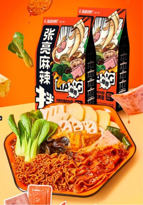 张亮麻辣烫自煮新品“麻辣拌”上市：自由自在，这么拌才够味!
